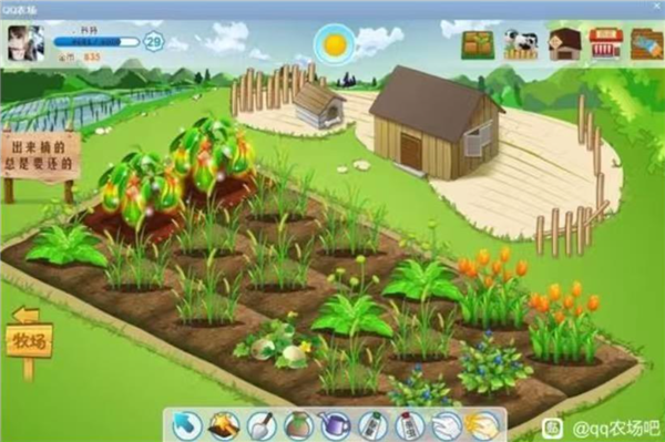 经典版QQ上线引发怀旧潮:网友集体呼唤QQ宠物和经典农场回归